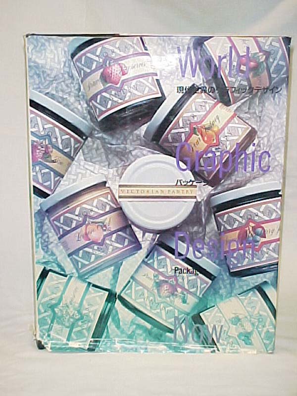 Kimura, Kastsu: World Graphic Design Now: Packaging