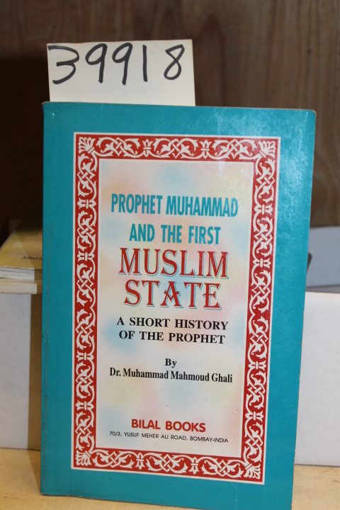 Ghali, Dr. Muhammad Mahmound: Prophet Muhammad And The First Muslim State