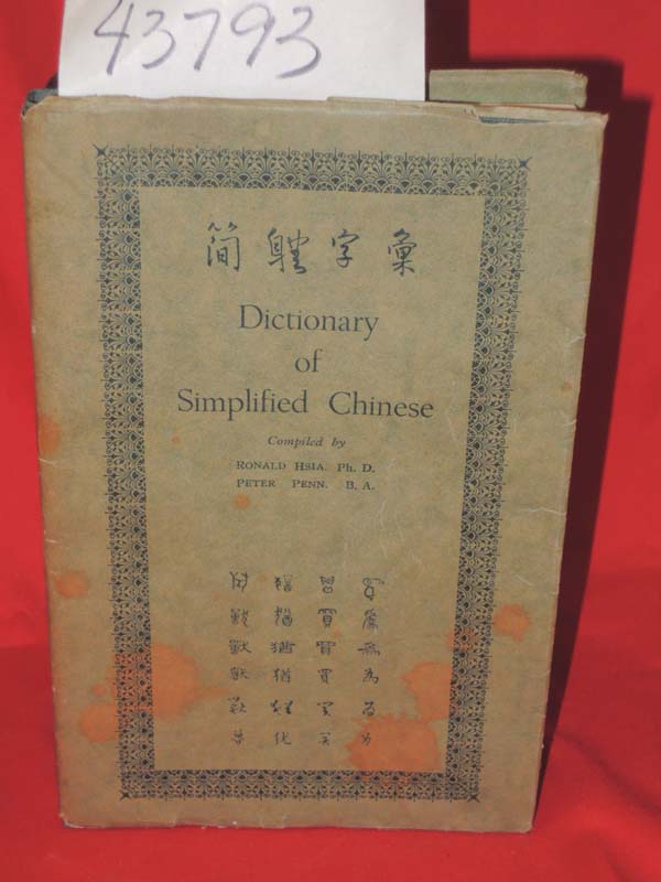 Hsia, Ronald and Penn, Peter: Dictionary Of Simplified Chinese