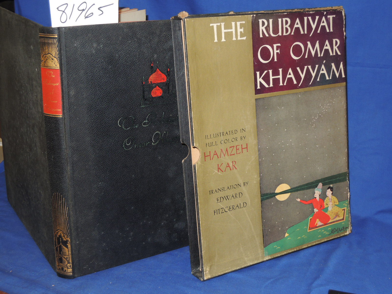 Fitzgerald, Edward; HAMZEH ABD-ULLAH KAR: The Rubaiyat of Omar Khayyam