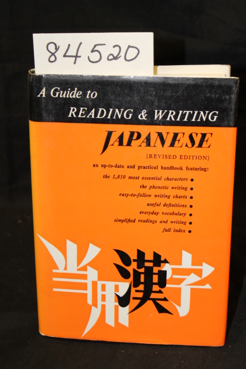 Sakade, Florence & Emori, Kenji & Frie...: A Guide to Reading & Writing Japanese