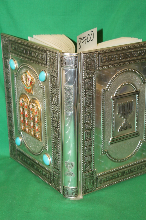 Szyk, Arthur and Roth, Cecil: The Haggadah STAINED BOX