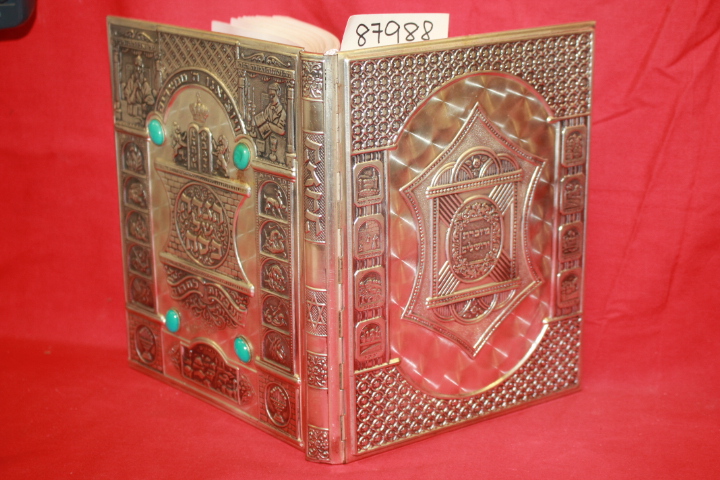 Szyk, Arthur and Roth, Cecil: The Haggadah JEWELED