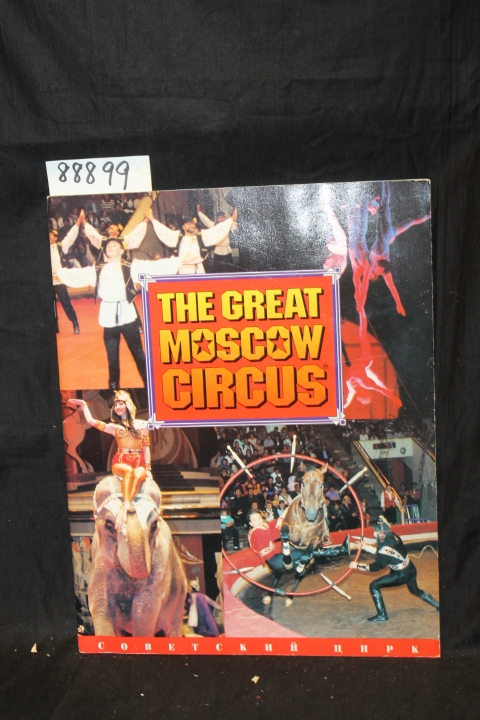 Great Moscow Circus: Great Moscow Circus 1994-95 North American Tour