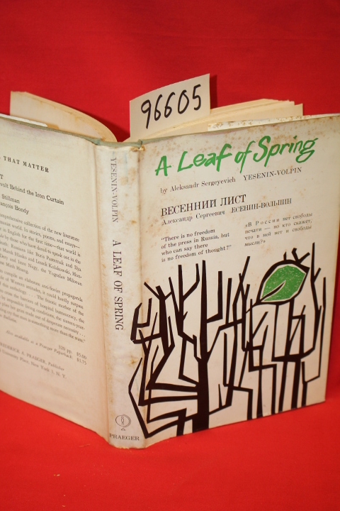 Sergeyevich, Aleksander: A Leaf of Spring