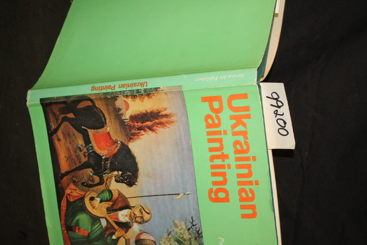 Beletsky, P. and Vladich, L. [Compiled and Introduced by...]: Ukrainian Painting