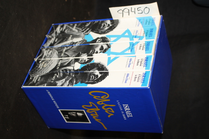 Eban, Abba: Israel a Nation is Born (5 vhs set)