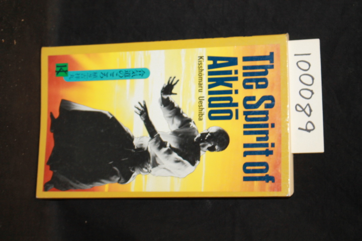 Ueshiba, Kisshomaru: The Spirit of Aikido