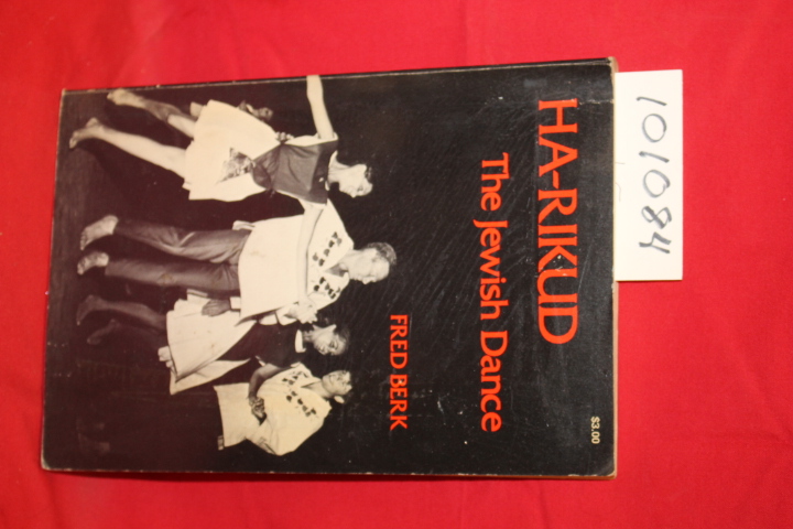 Berk, Fred: Ha-Rikud the Jewish Dance