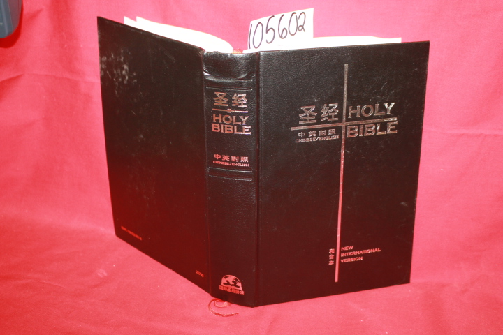 Holy Bible: Holy Bible Chinese/English Edition