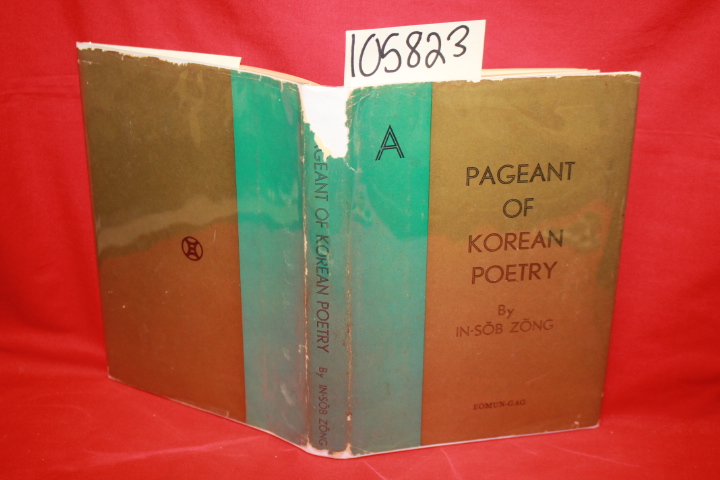 Zong, In-Sob: A Pageant of Korean Poetry