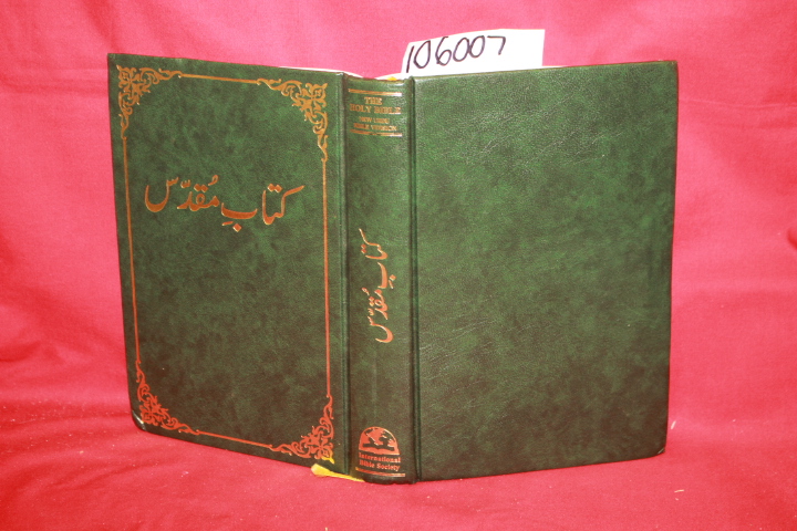 International Bible Society: The Holy Bible: New Urdu Bible Version