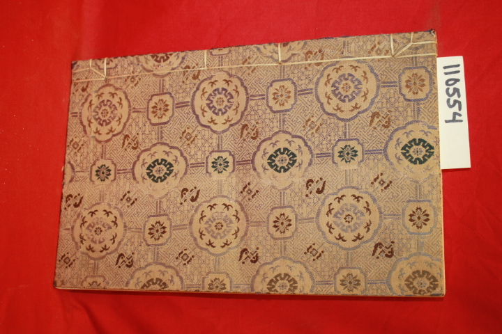 GILES, LIONEL: THE ANALECTS OF CONFUCIUS