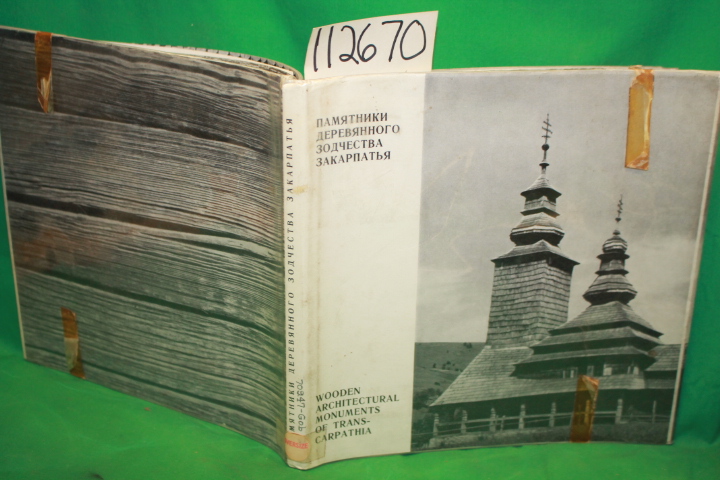 Goberman, D. N.: Wooden Architectural Monuments of Transcarpathia